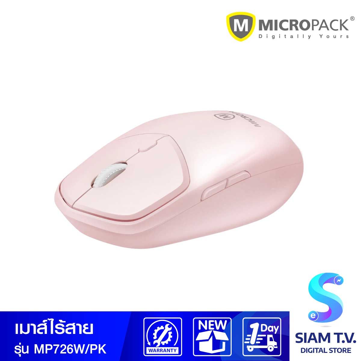 WIRELESS MOUSE (เมาส์ไร้สาย) MICROPACK ANTIBACTERIAL USB 2.4GHZ MP-726W (PINK)