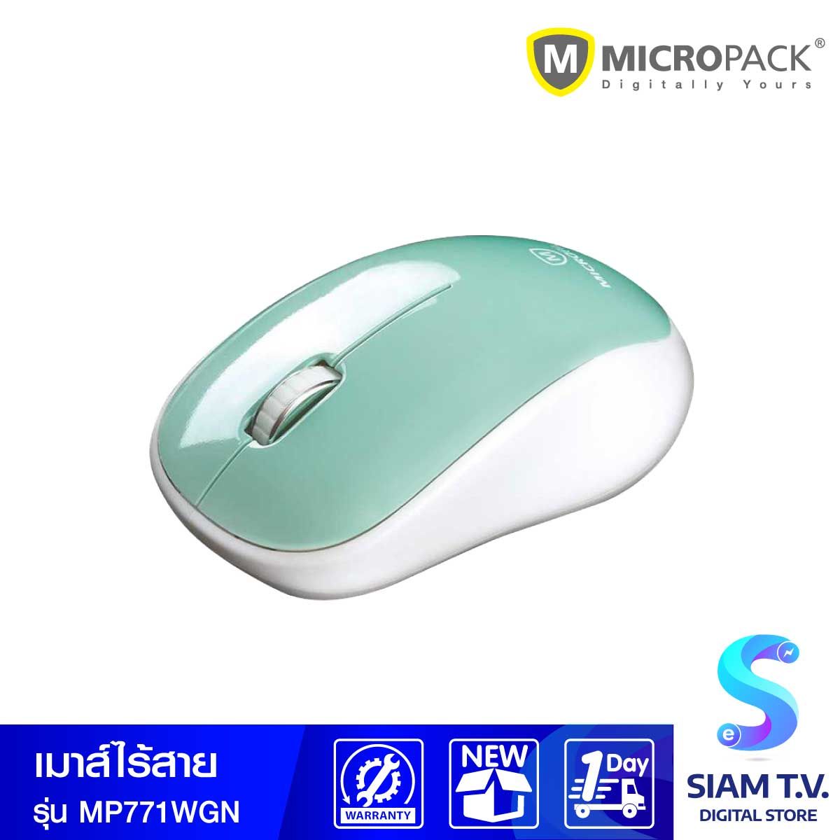 MOUSE (เมาส์ไร้สาย) MICROPACK MP-771W ST WIRELESS SILENT MOUSE (GREEN)