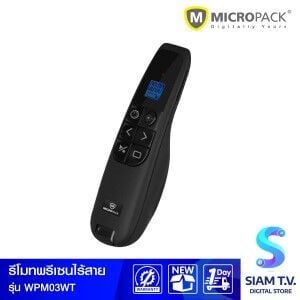 Laser Pointer MicroPack WPM-03