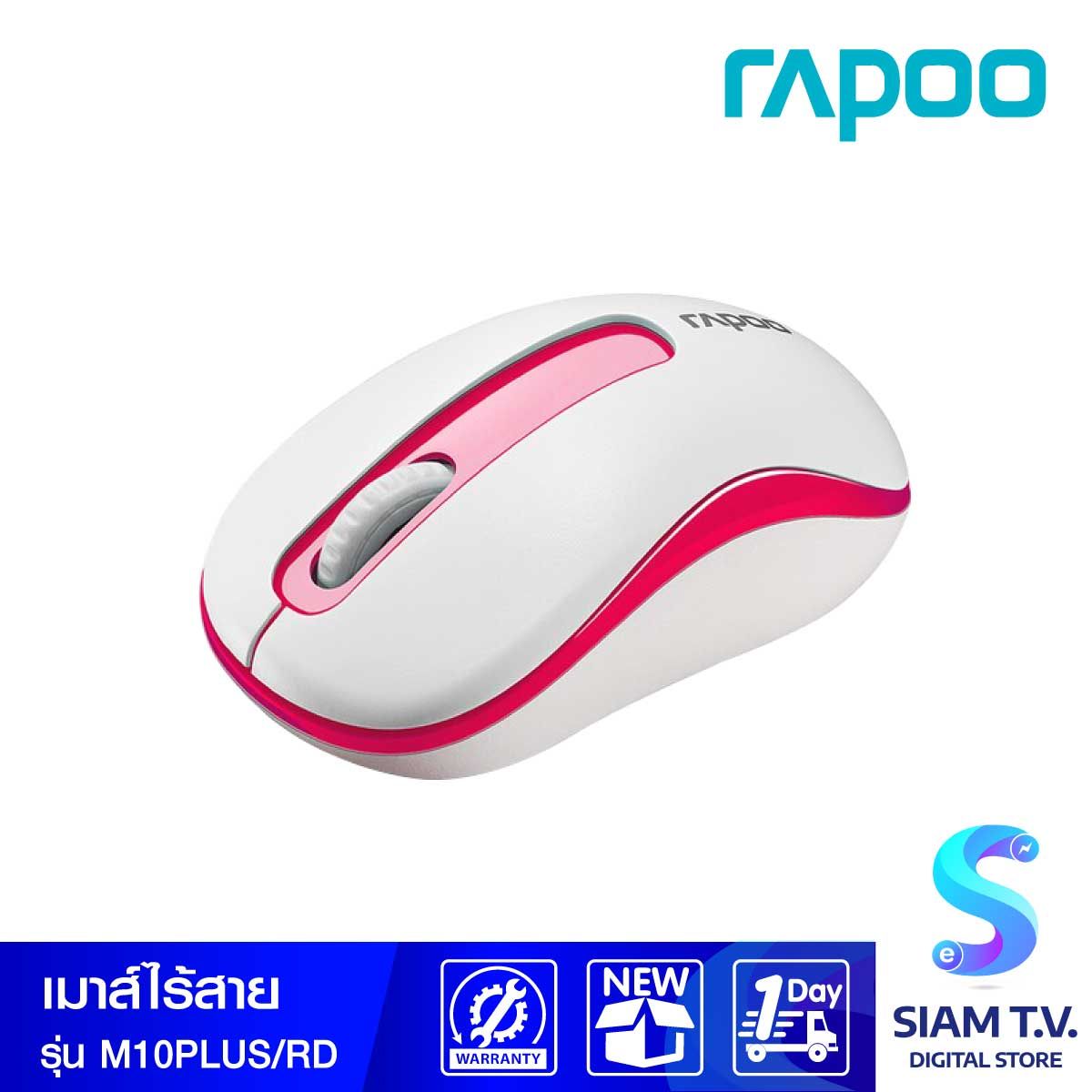 MOUSE WIRELESS RAPOO M10 Plus/Red