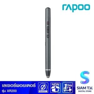 LASER POINTER (เลเซอร์พอยเตอร์) RAPOO XR200 (BLACK)