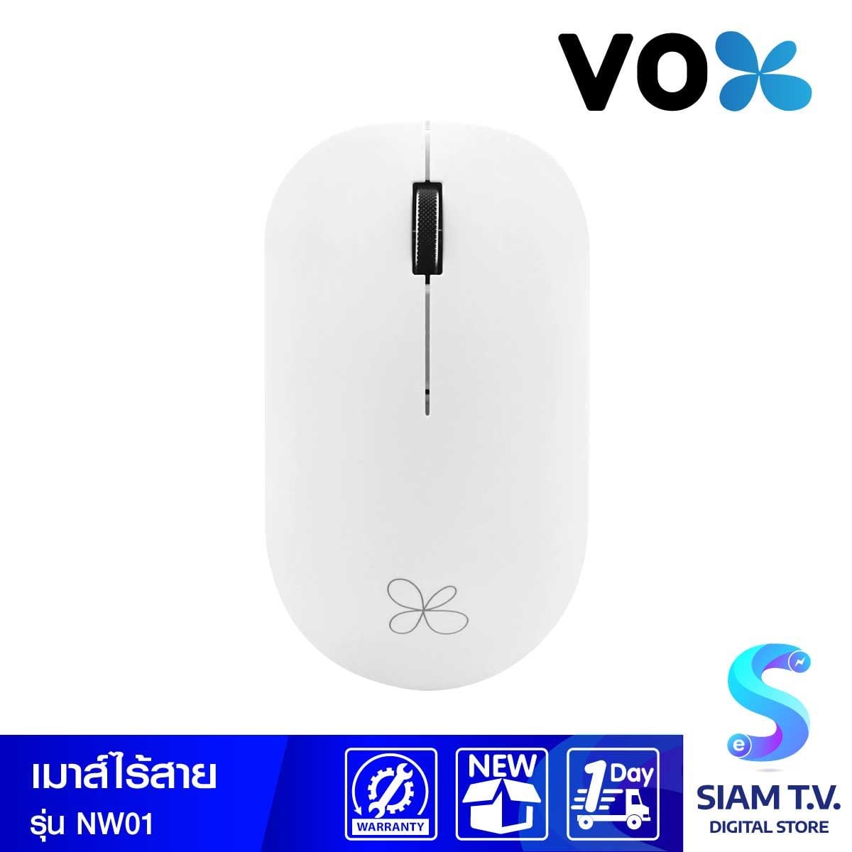 VOX   เม้าส์ไร้สายVOX สีขาว NW01