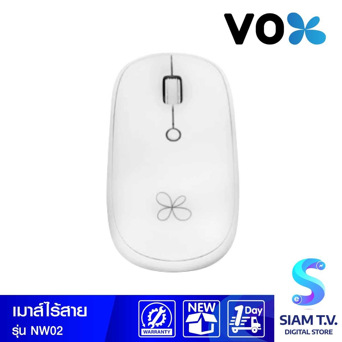WIRELESS MOUSE (เมาส์ไร้สาย) VOX NW02 (WHITE)