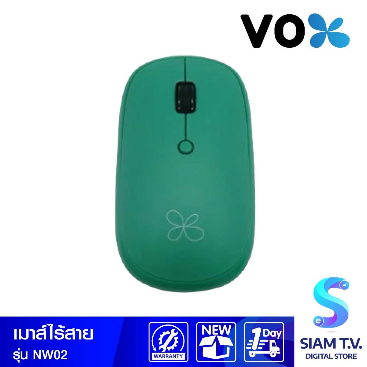 WIRELESS MOUSE (เมาส์ไร้สาย) VOX NW02 (GREEN)