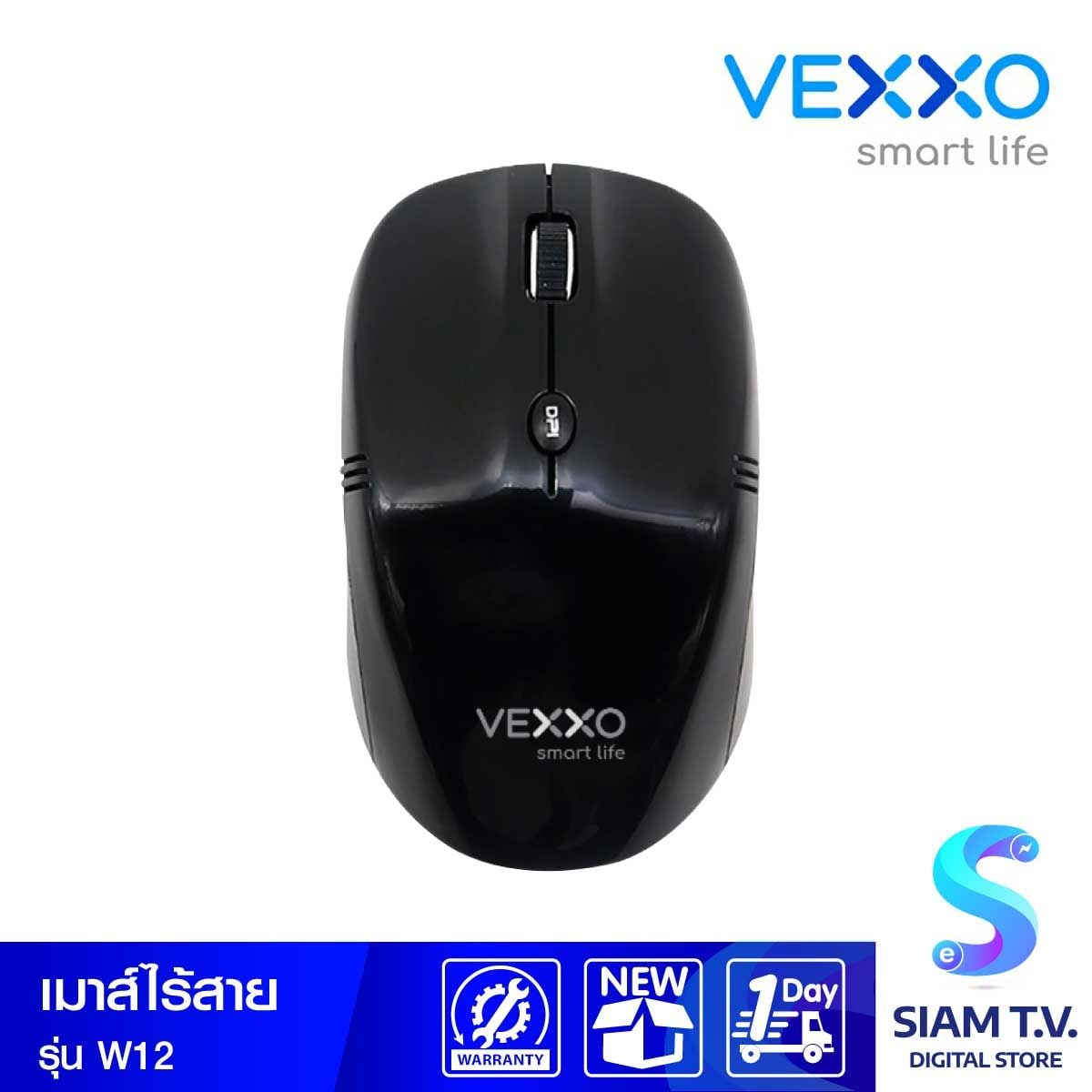 WIRELESS MOUSE (เมาส์ไร้สาย) VEXXO W12 (BLACK)