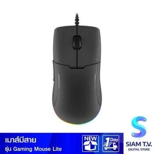 Xiaomi Gaming Mouse Lite