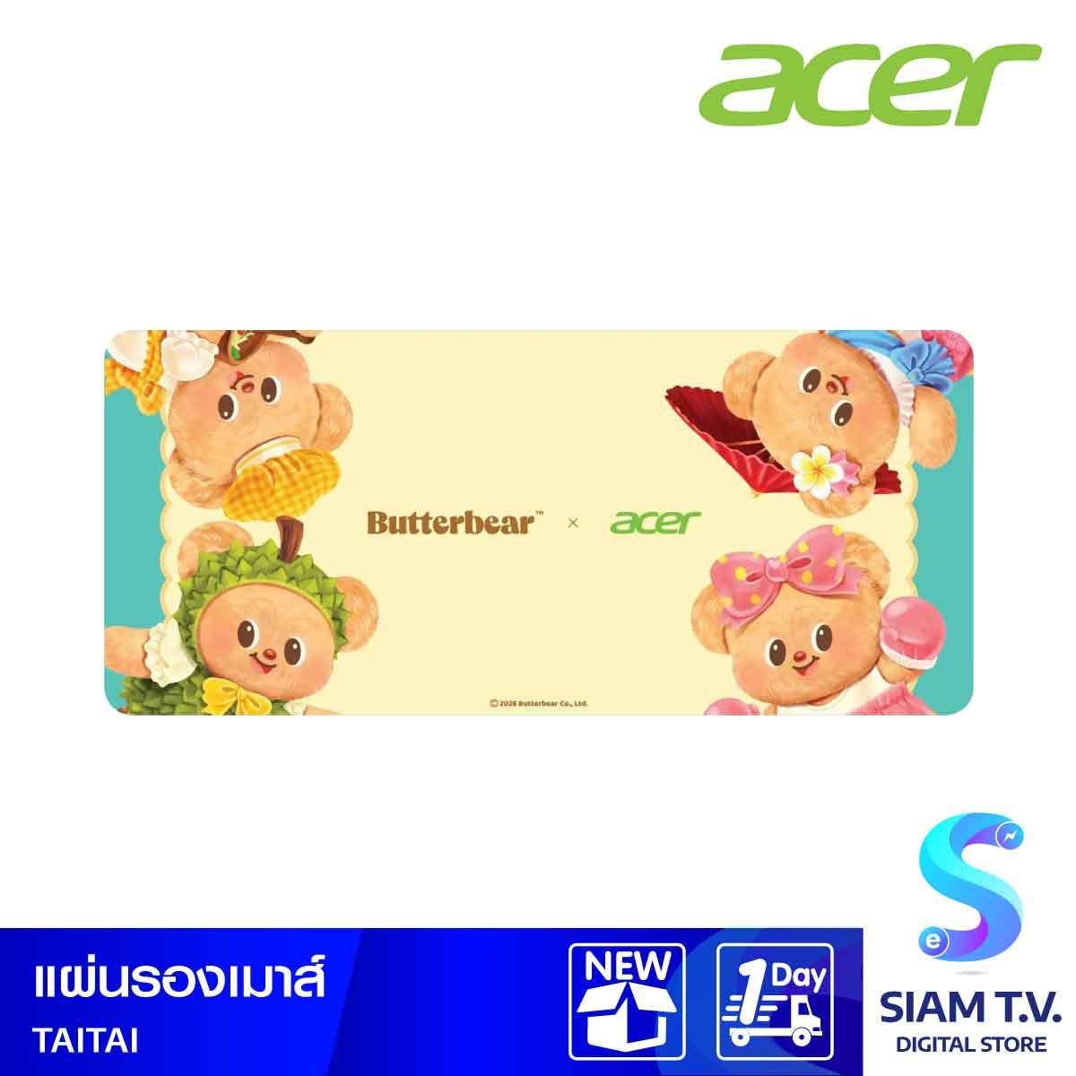 MOUSE PAD (แผ่นรองเมาส์) ACER BUTTERBEAR COMBO SET 4 (TAITAI)