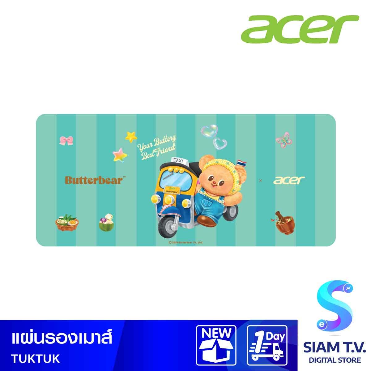 MOUSE PAD (แผ่นรองเมาส์) ACER BUTTERBEAR COMBO SET 4 (TUKTUK)