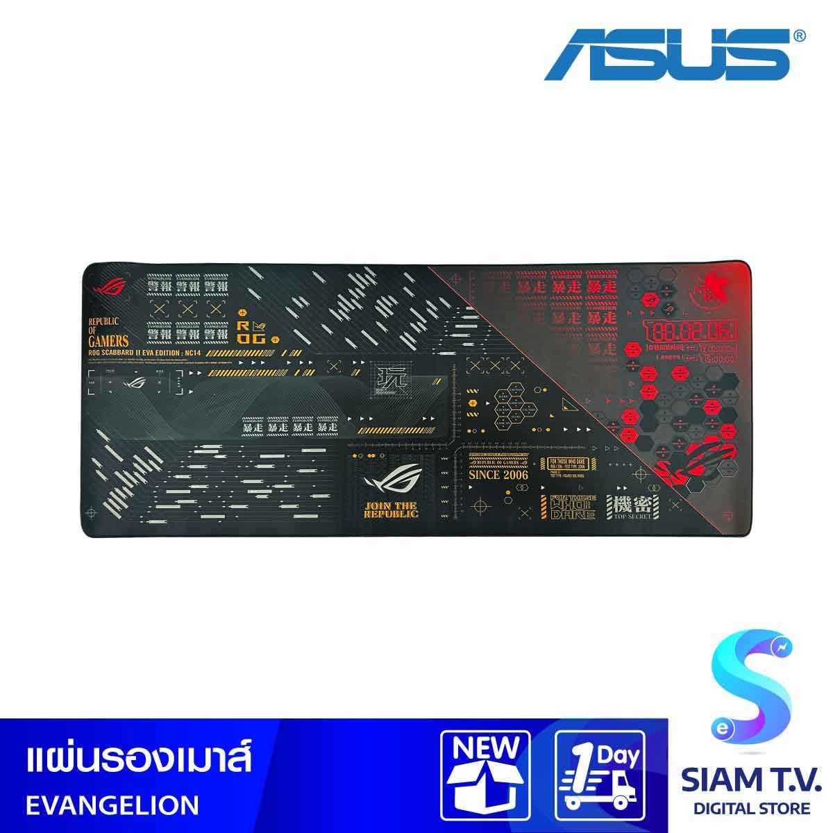 MOUSE PAD (แผ่นรองเมาส์) ASUS GAMING ROG X EVANGELION