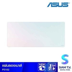 MOUSE PAD (เมาส์แพด) ASUS PS102 (IRIDESCENT)