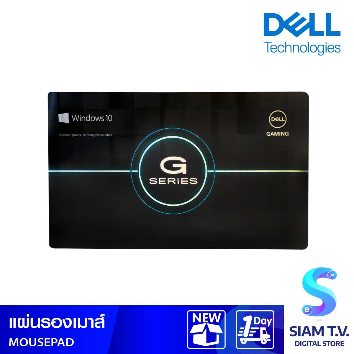 DELL MOUSE PAD