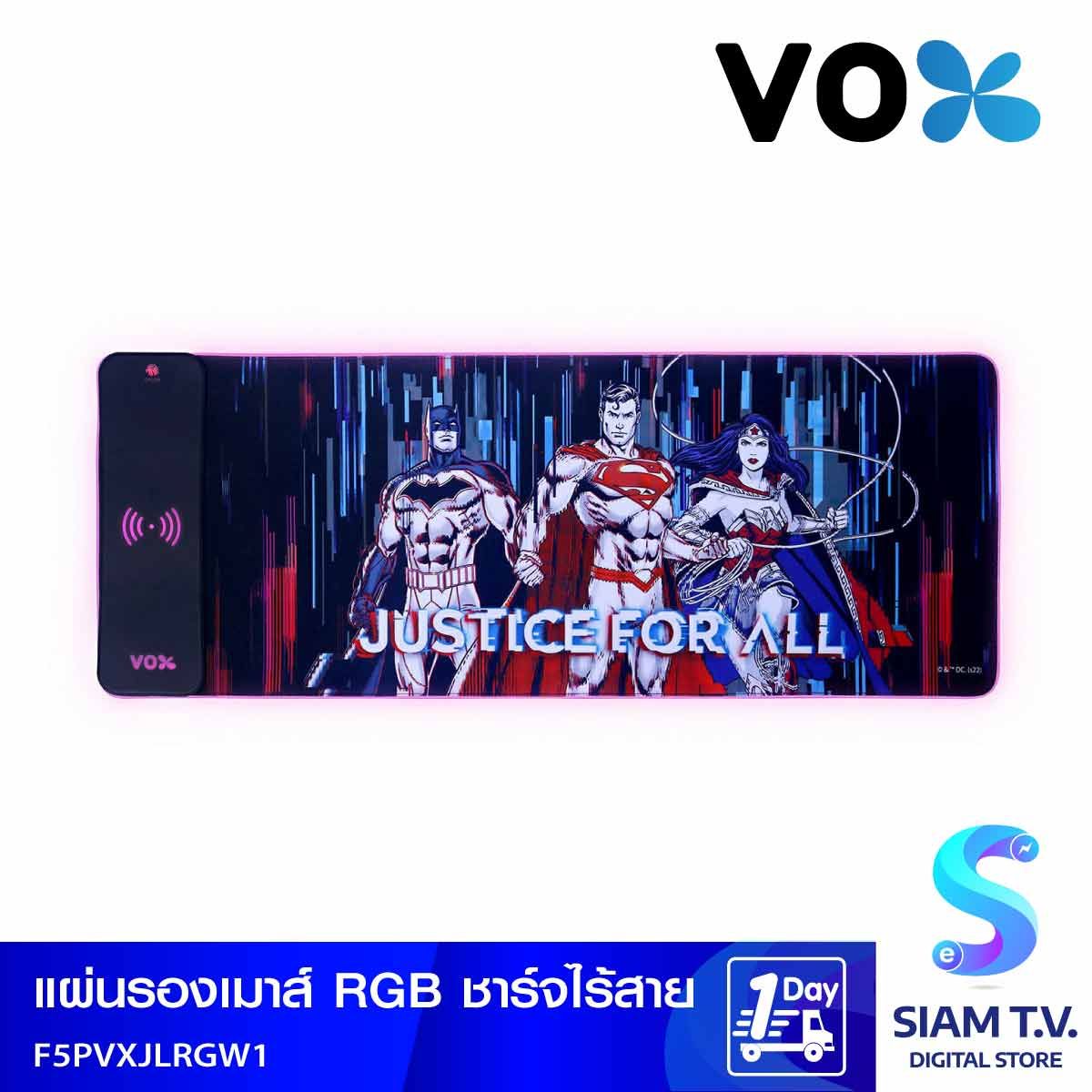 VOX แผ่นรองเม้าส์RGB ชาร์จไร้สาย รุ่น F5PAD-VXJL-RGW1