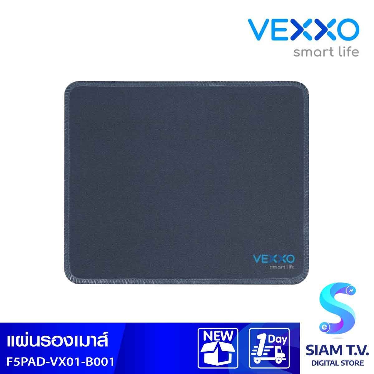 MOUSE PAD (แผ่นรองเมาส์) VEXXO F5PAD-VX01-B001