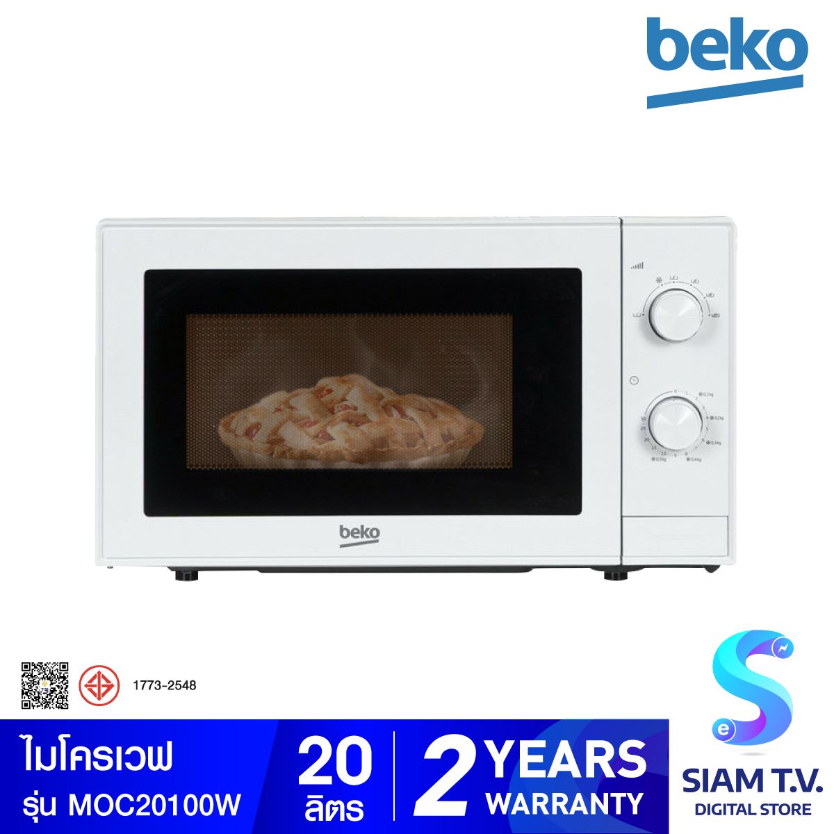 BEKO ไมโครเวฟ 20 ลิตร  สีขาว รุ่น MOC20100W 