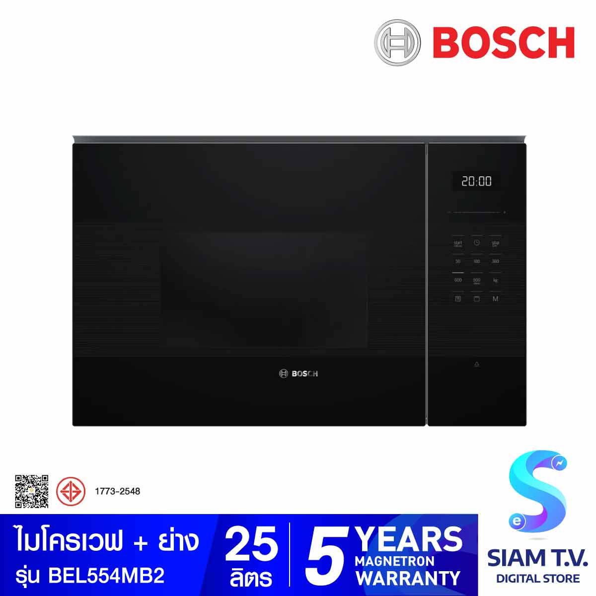 BOSCH ไมโครเวฟ-ย่าง Built-In Serie 6 ขนาด 25L 900Wดิจิตอล สีดำ รุ่นBEL554MB2