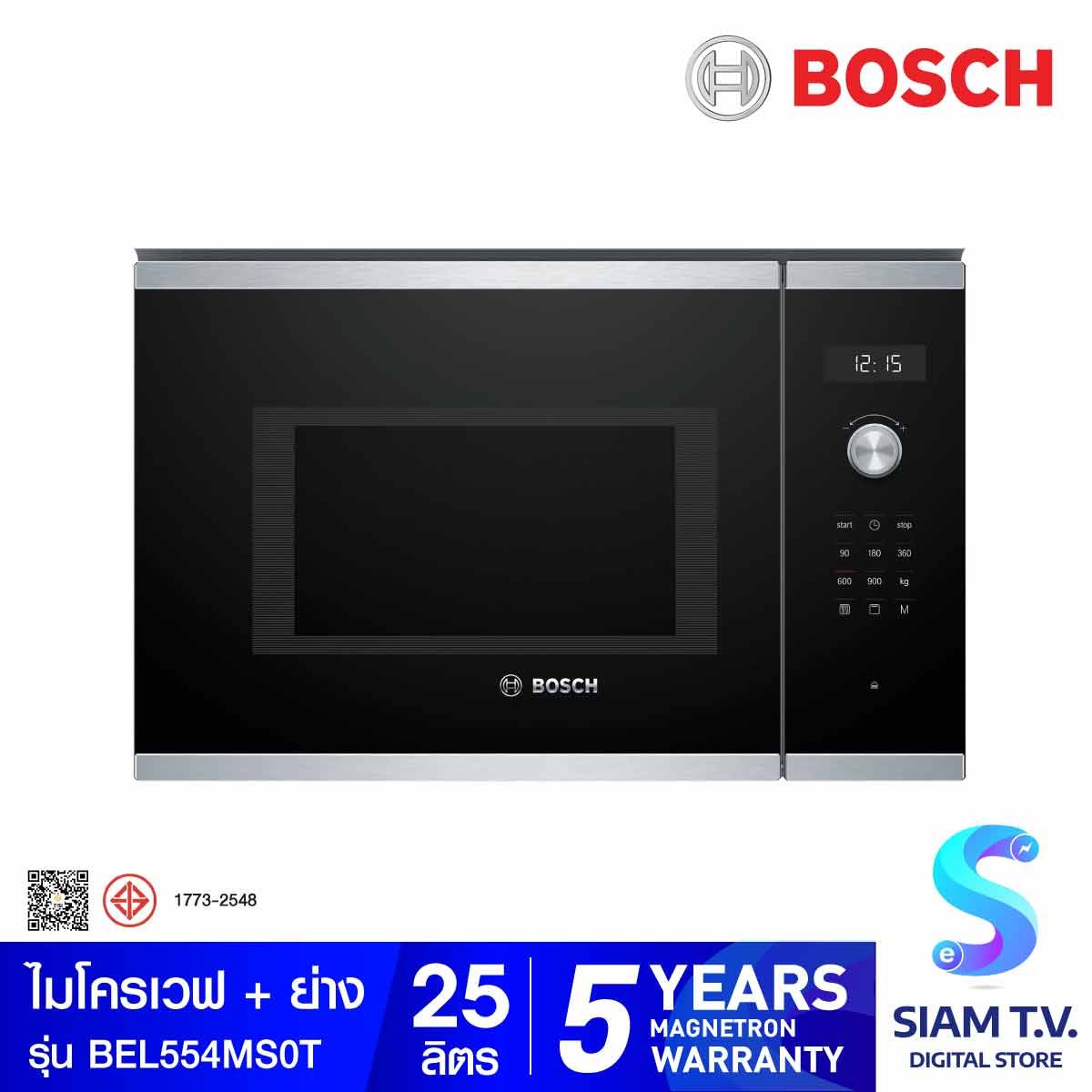 BOSCH ซีรี่ 6 Built-In ไมโครเวฟ-ย่าง 25L 900W ดิจิตอล สีดำ รุ่น BEL554MS0T