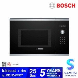 BOSCH ซีรี่ 6 Built-In ไมโครเวฟ-ย่าง 25L 900W ดิจิตอล สีดำ รุ่น BEL554MS0T
