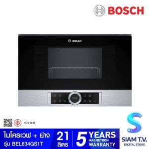 BOSCH  ไมโครเวฟ-ย่าง21L 900W รุ่น BEL634GS1T