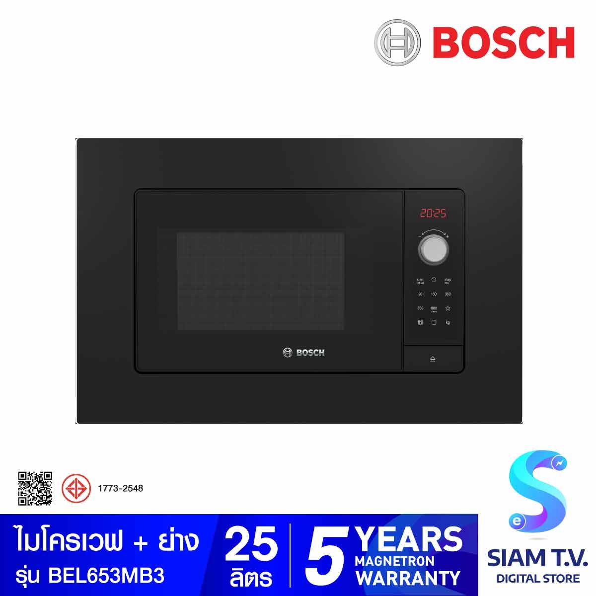 BOSCH ไมโครเวฟ-ย่าง 25L 800W Built-in รุ่น BEL653MB3