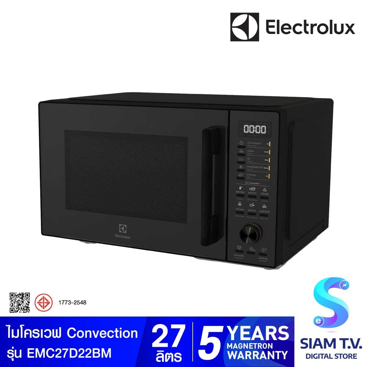ELECTROLUX ไมโครเวฟ 27ลิตร ดิจิตอล Convection รุ่น EMC27D22BM