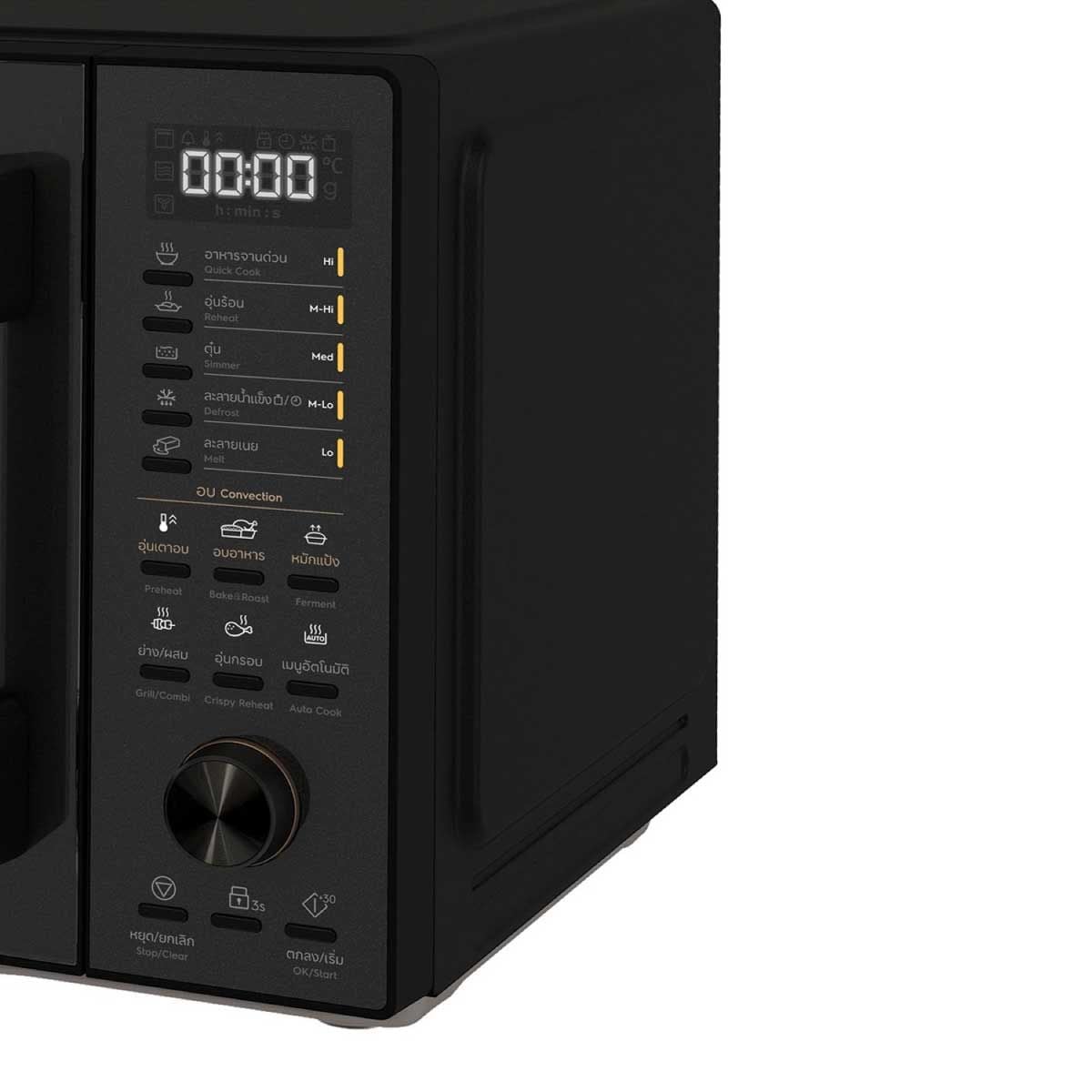 ELECTROLUX ไมโครเวฟ 27ลิตร ดิจิตอล Convection รุ่น EMC27D22BM