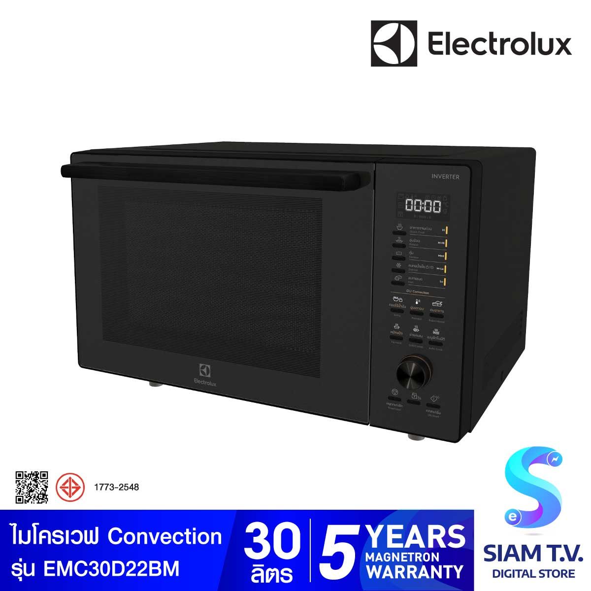 ELECTROLUX ไมโครเวฟ  ความจุ 30 ลิตร ดิจิตอล Convection รุ่นEMC30D22BM