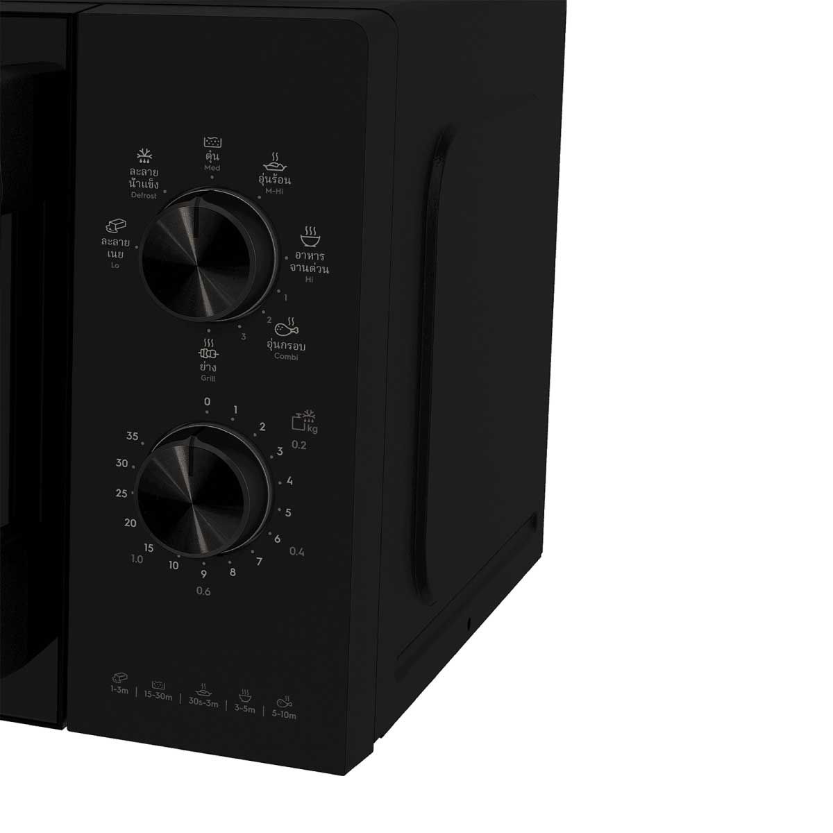 ELECTROLUX ไมโครเวฟแบบตั้งโต๊ะ พร้อมระบบย่าง  ความจุ 20 ลิตร รุ่นEMG20K22B