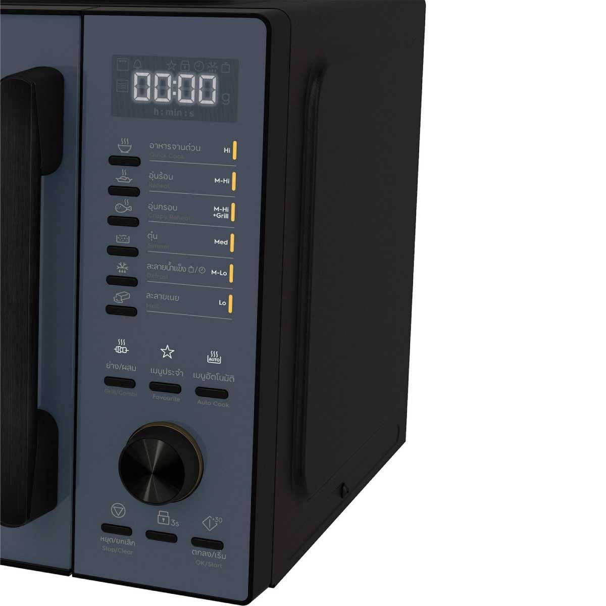 ELECTROLUX ไมโครเวฟ25ลิตร ดิจิตอล พร้อมระบบย่าง สีน้ำเงิน รุ่น EMG25D22NB