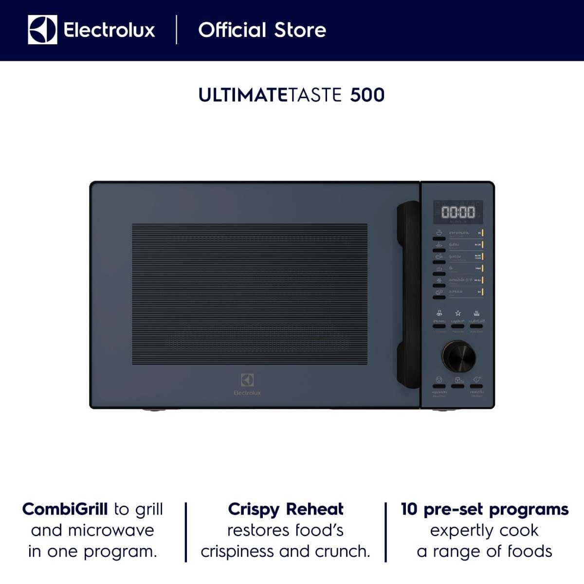 ELECTROLUX ไมโครเวฟ25ลิตร ดิจิตอล พร้อมระบบย่าง สีน้ำเงิน รุ่น EMG25D22NB