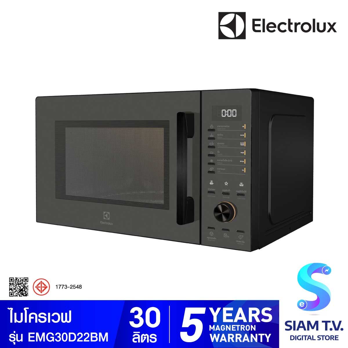 ELECTROLUX ไมโครเวฟ 30 ลิตร ดิจิตอล พร้อมย่าง  รุ่น EMG30D22BM