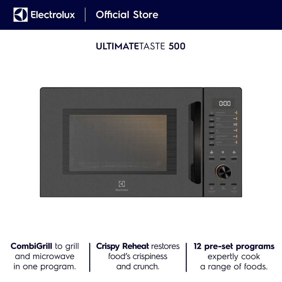 ELECTROLUX ไมโครเวฟ 30 ลิตร ดิจิตอล พร้อมย่าง  รุ่น EMG30D22BM