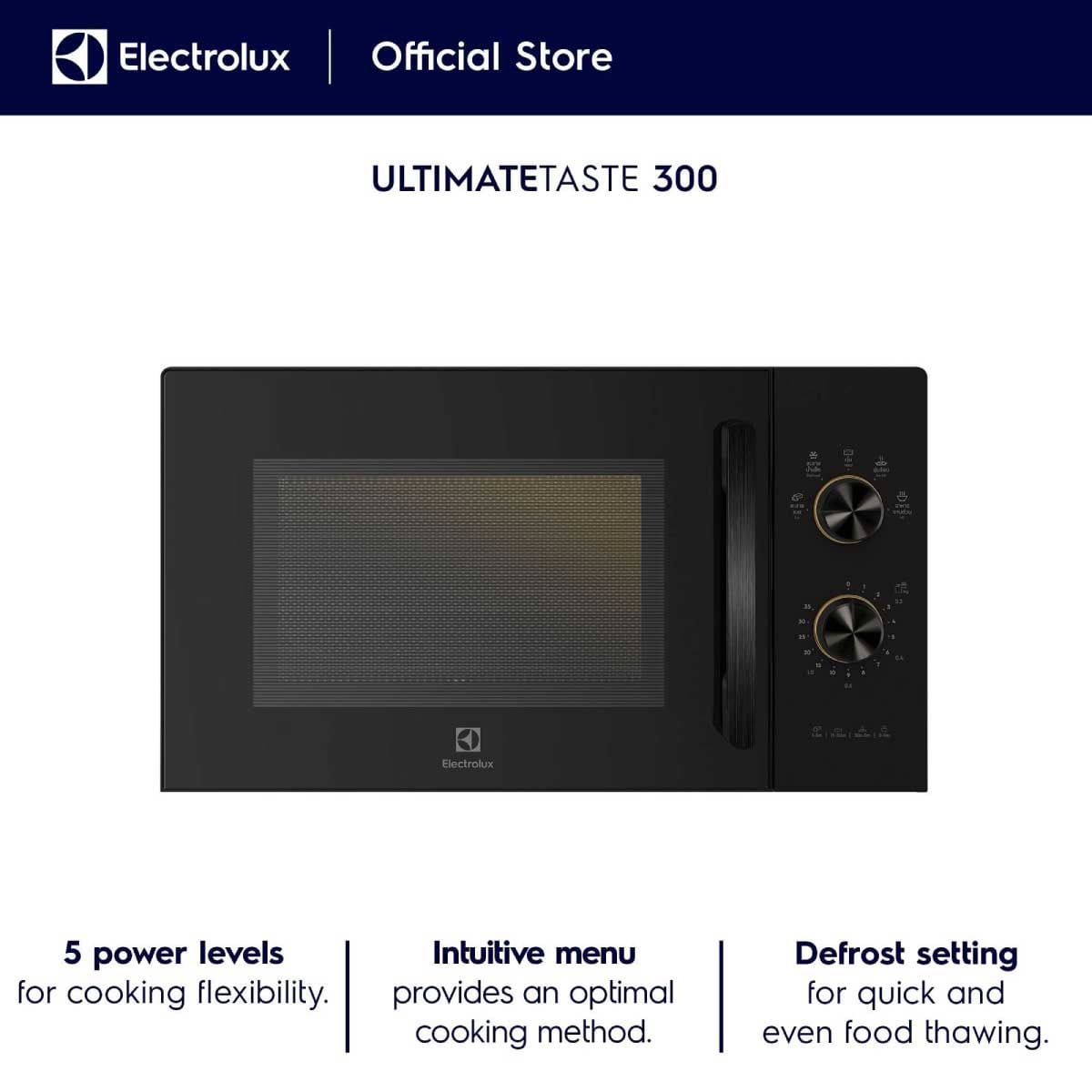 ELECTROLUX ไมโครเวฟ ความจุ 20 ลิตร รุ่น EMM20K22B