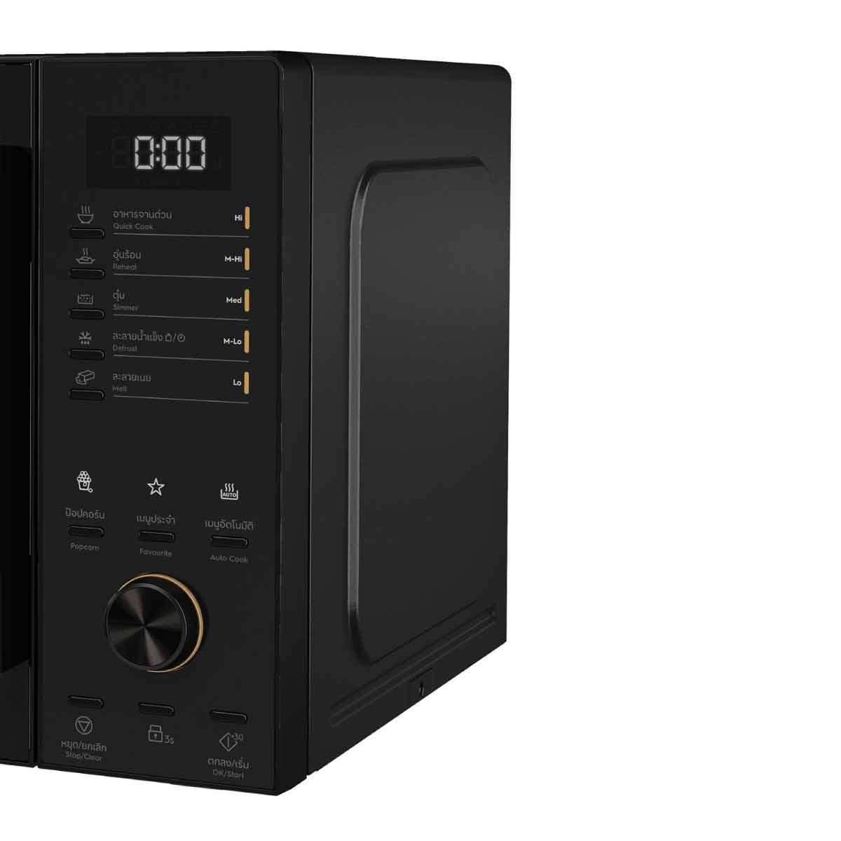 ELECTROLUX ไมโครเวฟ ขนาด 23 ลิตร รุ่น EMM23D22B