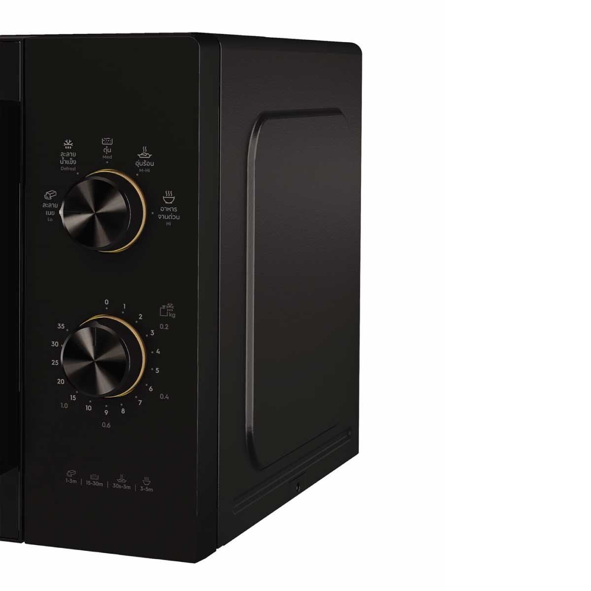 ELECTROLUX ไมโครเวฟ ขนาด 23 ลิตร รุ่น EMM23K22B