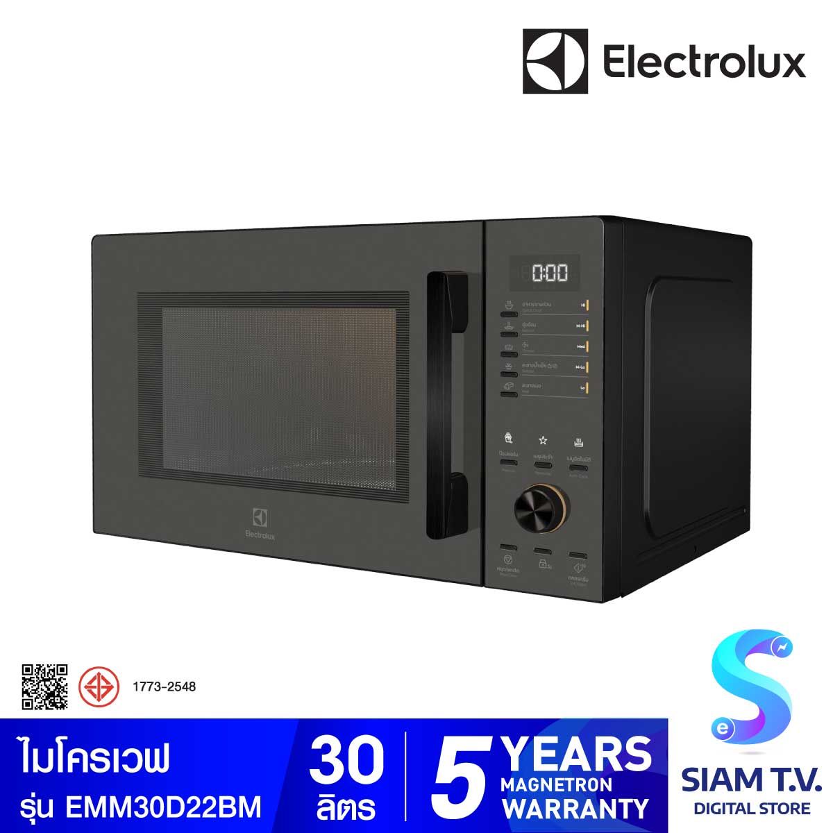 ELECTROLUX ไมโครเวฟ 30 ลิตร ดิจิตอล รุ่นEMM30D22BM