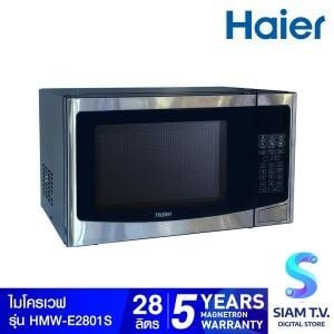 Haier ไมโครเวฟ ขนาด 28 ลิตร 900 วัตต์ รุ่น HMW-E2801S