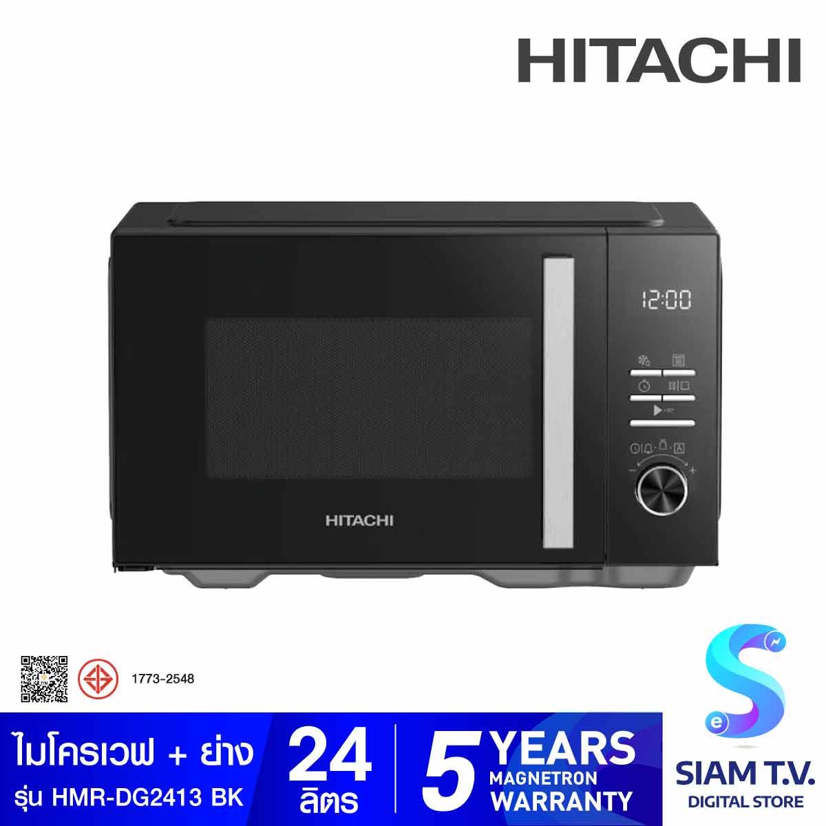 HITACHI  ไมโครเวฟ-ย่าง 24ลิตร 900W สีดำ รุ่นHMR-DG2413 BK
