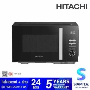 HITACHI  ไมโครเวฟ-ย่าง 24ลิตร 900W สีดำ รุ่นHMR-DG2413 BK