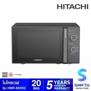 HITACHI    ไมโครเวฟ 20ลิตร 700W สีดำ รุ่นHMRM2002