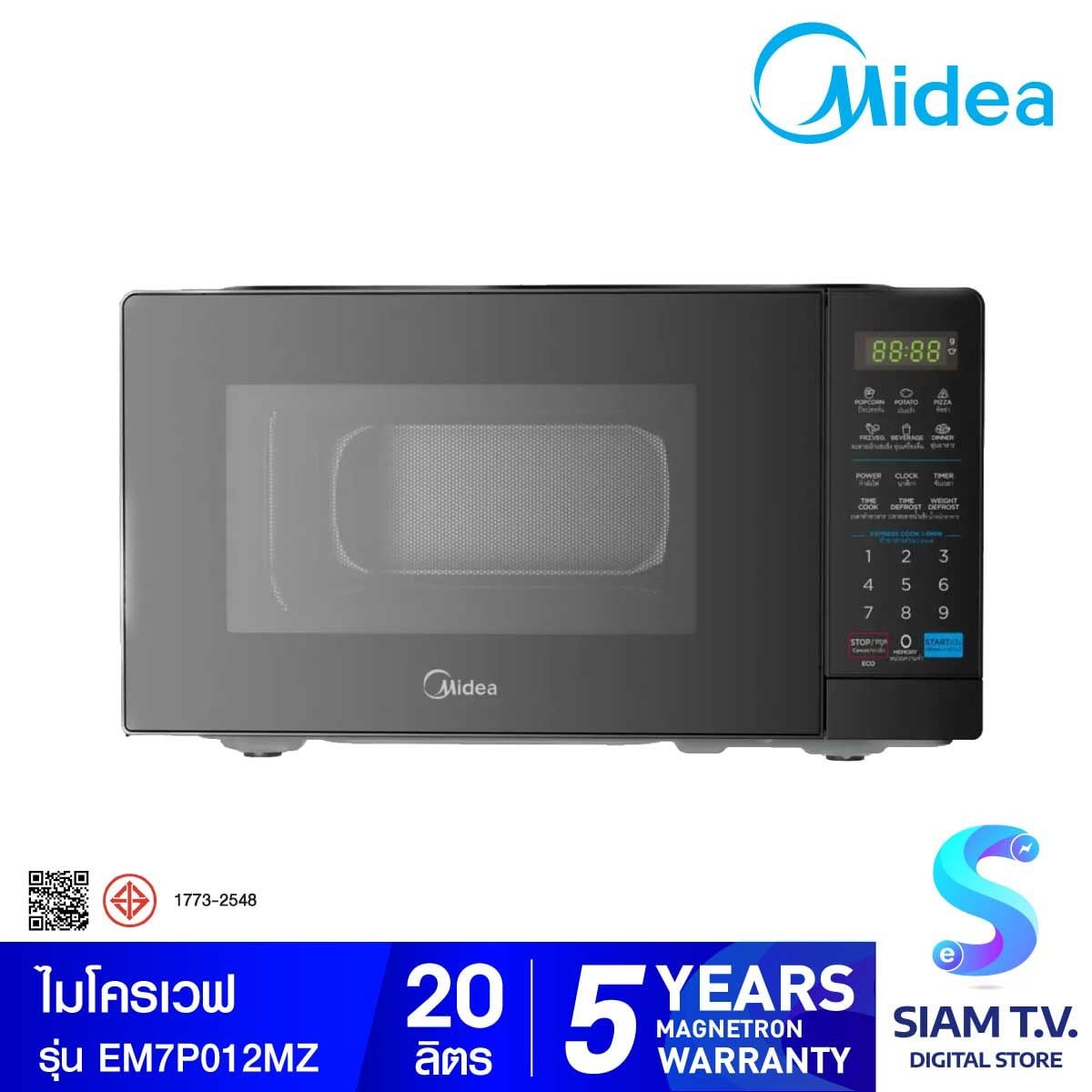 MIDEA ไมโครเวฟ 20L 700W Inverter ดิจิตอล รุ่นEM7P012MZ