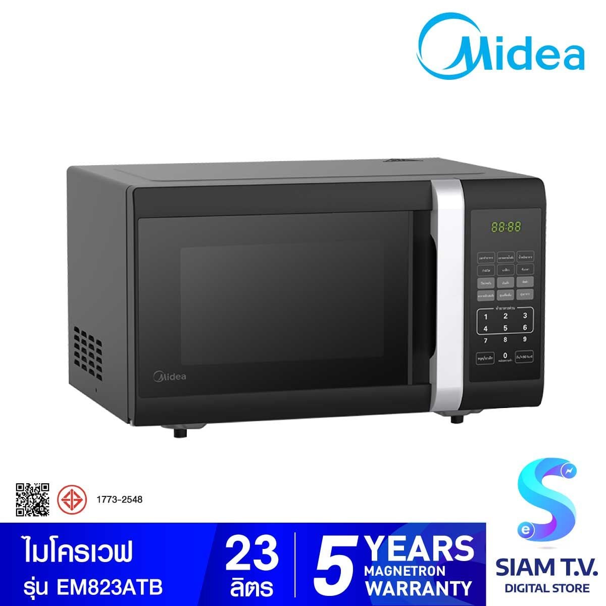MIDEA 	ไมโครเวฟ23ลิตร ไฟ800วัตต์ ระบบDigital รุ่นEM823AT B