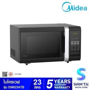 MIDEA 	ไมโครเวฟ23ลิตร ไฟ800วัตต์ ระบบDigital รุ่นEM823AT B