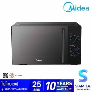 MIDEA ไมโครเวฟ25ลิตร สีดำ รุ่นMM25PMMPEBK
