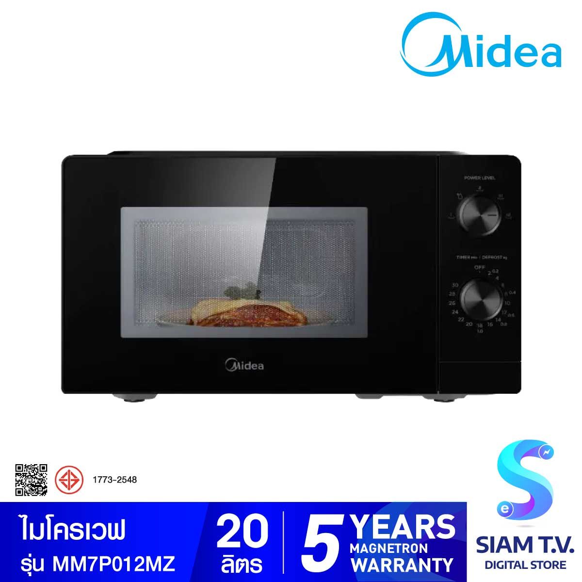 MIDEA ไมโครเวฟ 20L 700W Inverter รุ่นMM7P012MZ