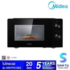 MIDEA ไมโครเวฟ 20L 700W Inverter รุ่นMM7P012MZ
