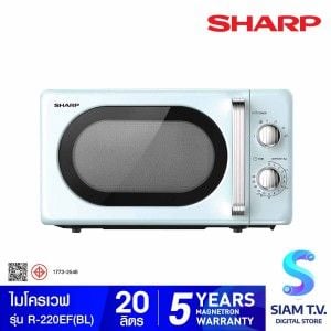 SHARP ไมโครเวฟ 20 ลิตร 700W สีฟ้า รุ่น R-220EF(BL)