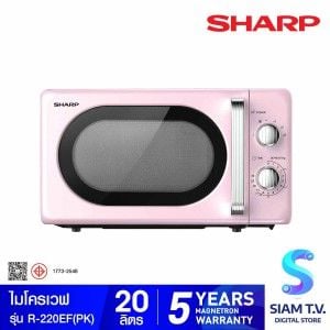 SHARP ไมโครเวฟ 20 ลิตร 700W สีชมพู รุ่น R-220EF(PK)