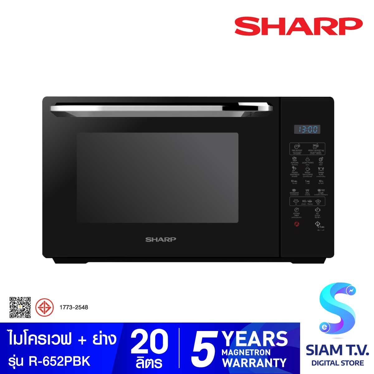 SHARP ไมโครเวฟ  20 ลิตร รุ่น R-652 PBK