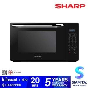 SHARP ไมโครเวฟ  20 ลิตร รุ่น R-652 PBK