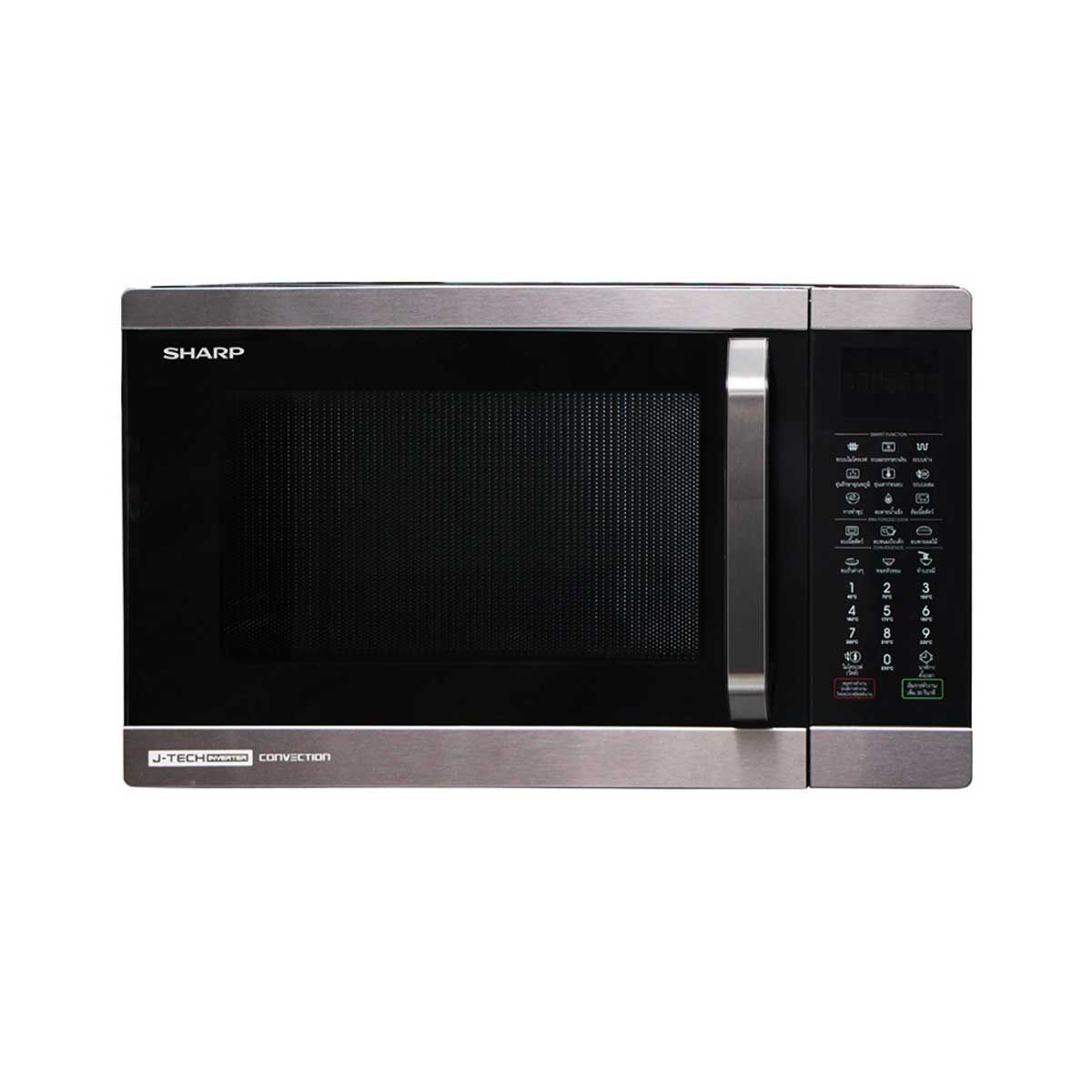 SHARP ไมโครเวฟ Convection 32 ลิตร รุ่น R-9320G-BS